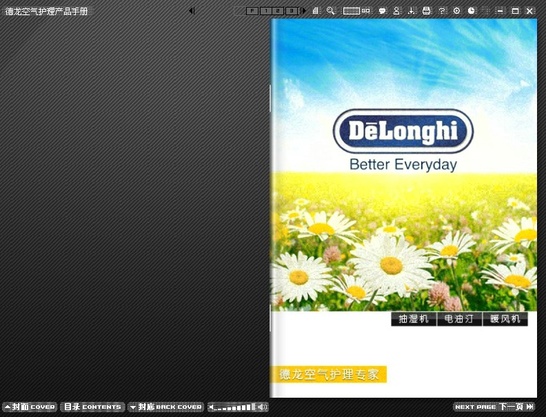 DeLonghi