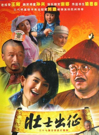 谢芳(中国内地演员)