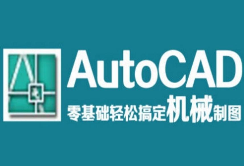 CAD(建筑工程CAD)