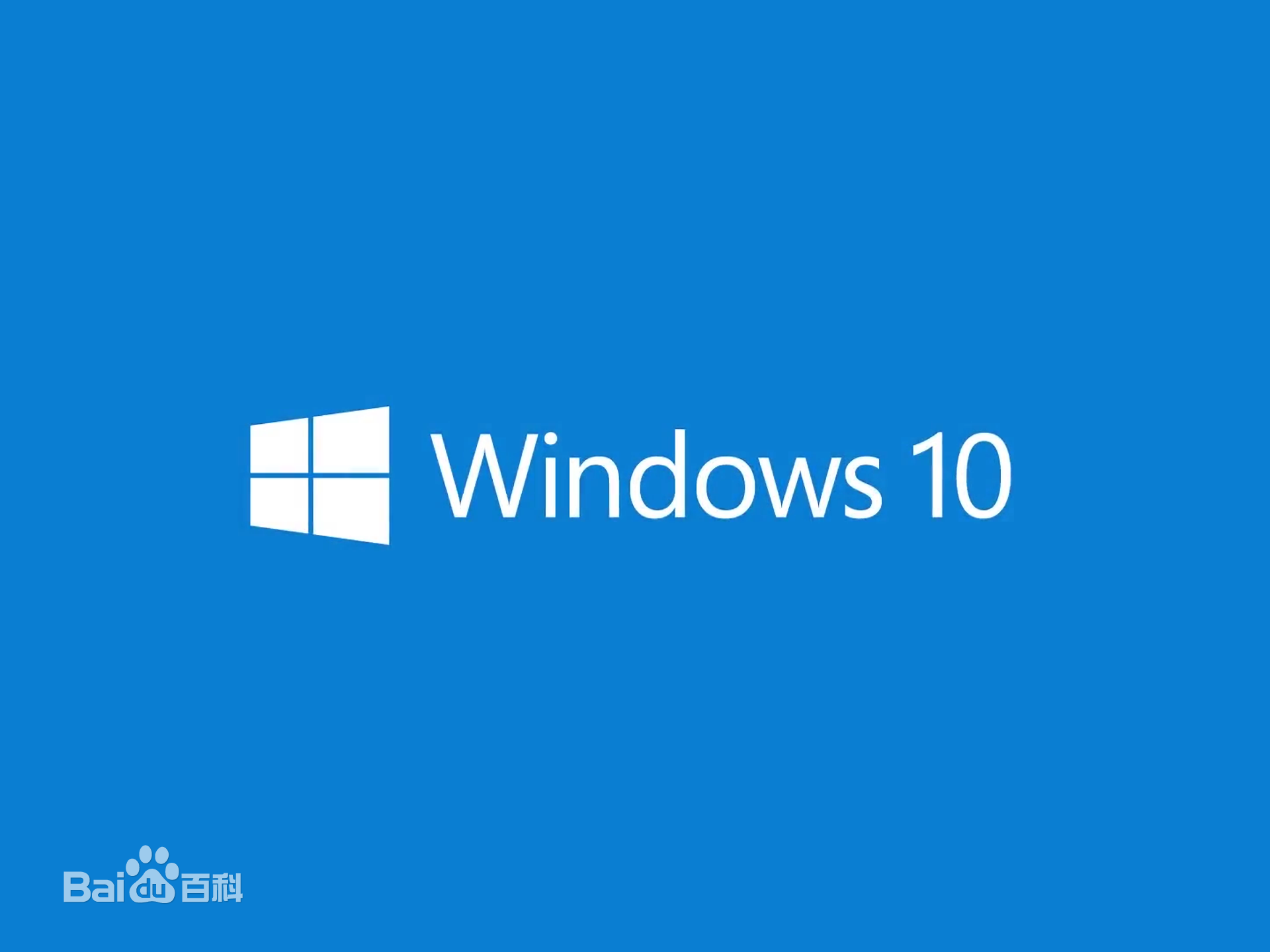 Windows作业系统(Microsoft Windows)