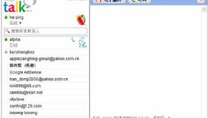 google talk google talk