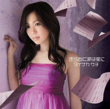 fate/stay night(Studio DEEN製作的电视动画)