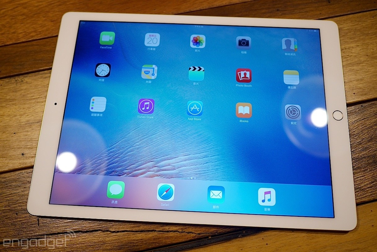 iPad Pro(2016年苹果公司出品平板)