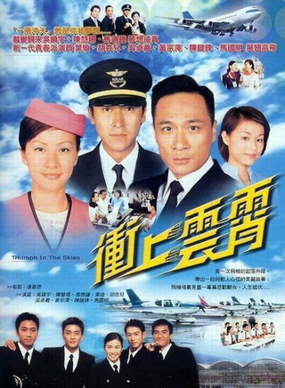 许明志