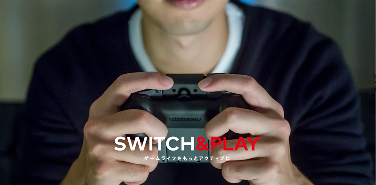 任天堂Switch(NS（任天堂次世代旗舰产品）)