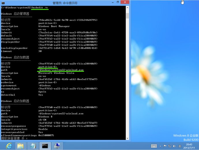 bcdboot