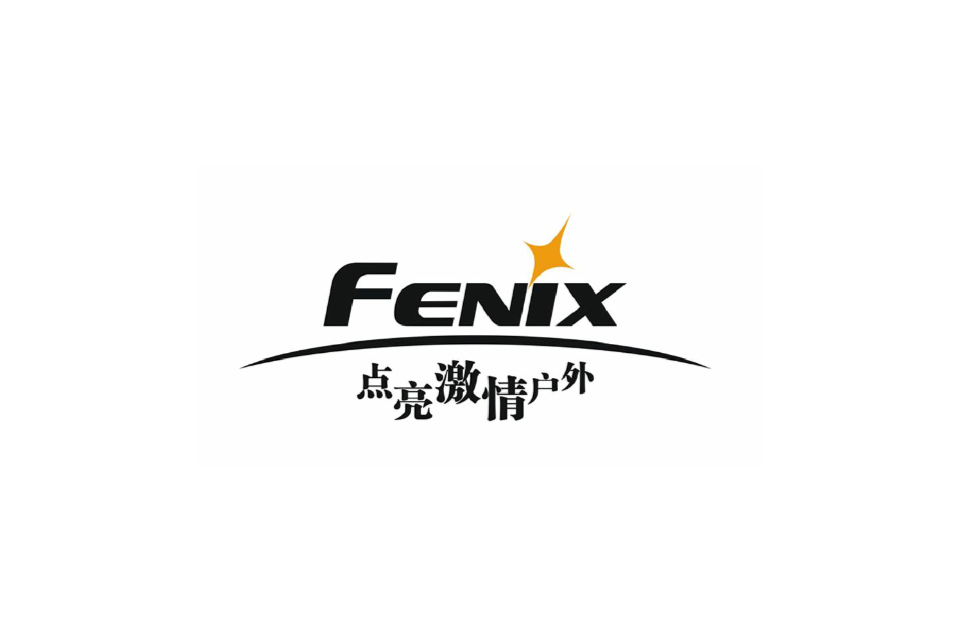 Fenix(户外运动照明品牌Fenix)