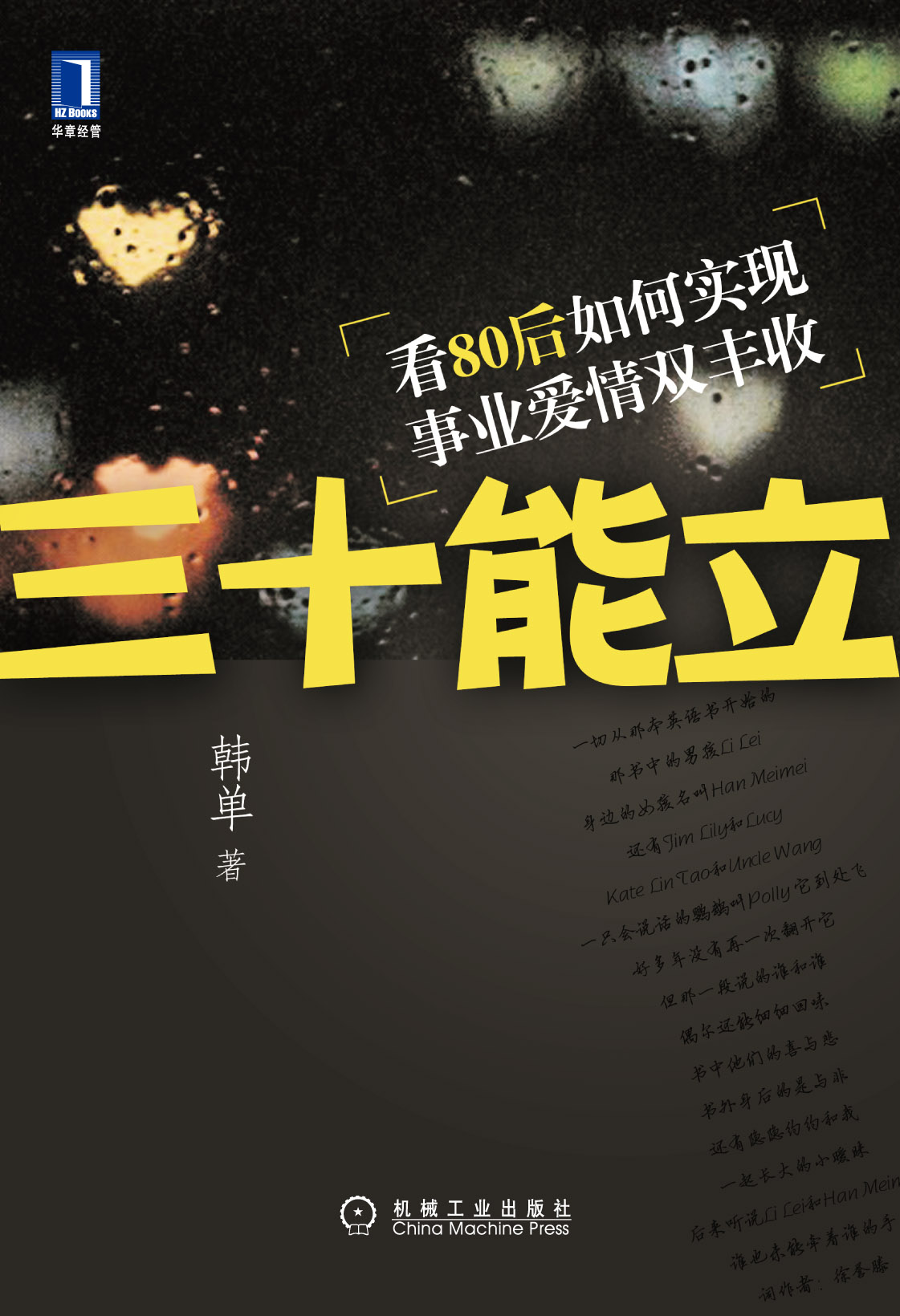 EHS(环境、健康、安全的英文首字母缩写)