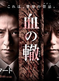 谷原章介