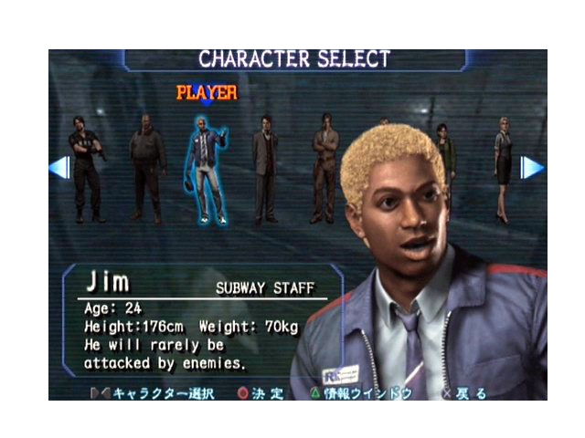 JIM(日本CAPCOM游戏《生化危机爆发》中的角色)
