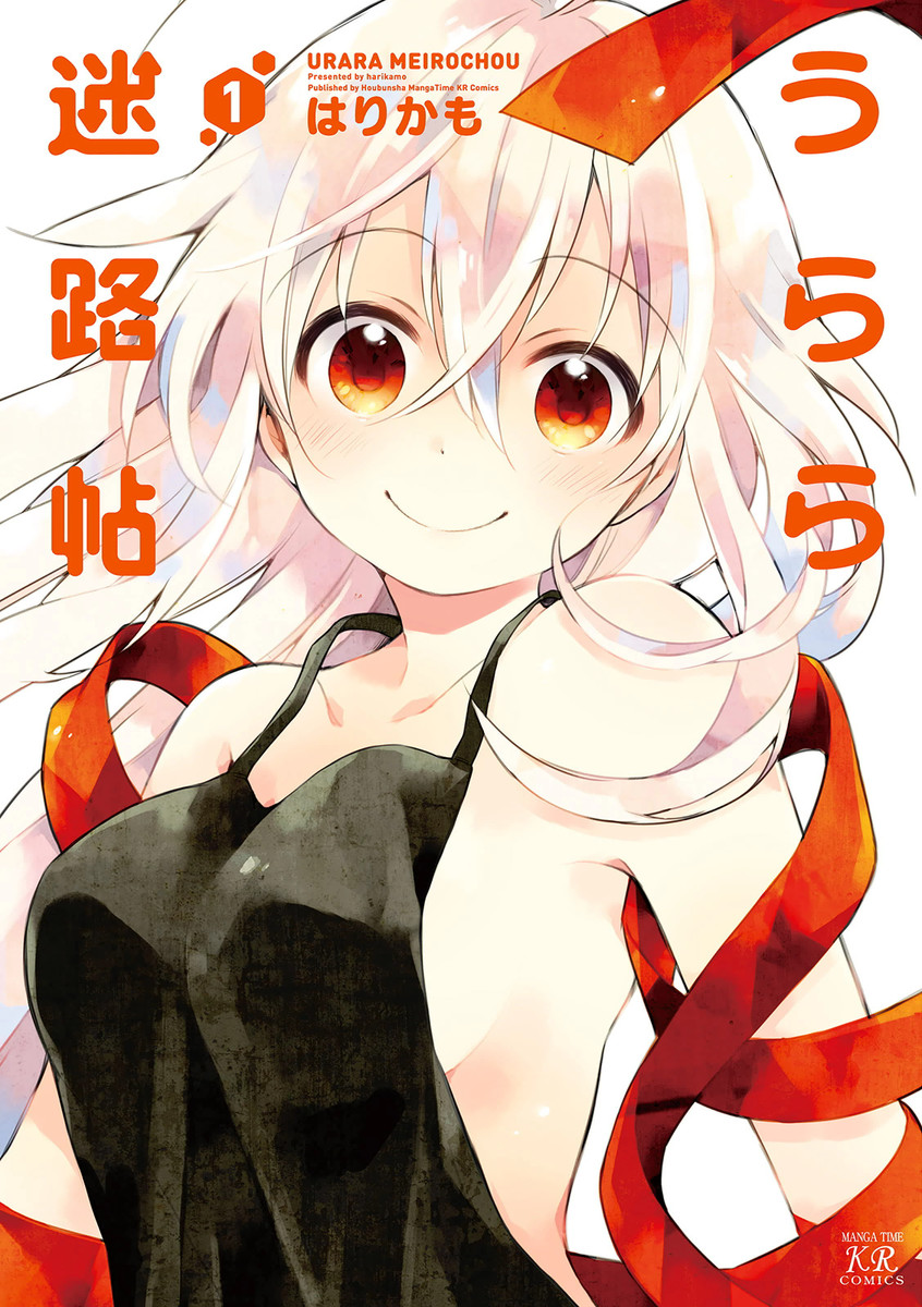 Manga Time Kirara