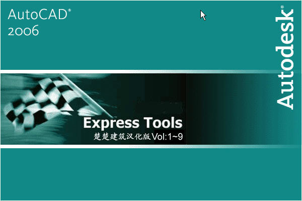 CAD工程制图：AUTOCAD 2006(CAD工程制图（中文版）)