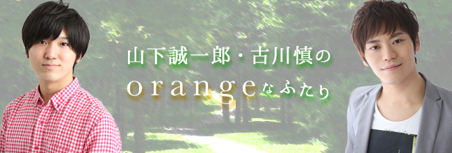 orange(TMS改编的电视动画) orange(TMS改编的电视动画)