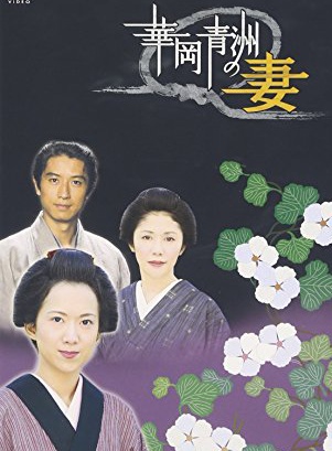 谷原章介