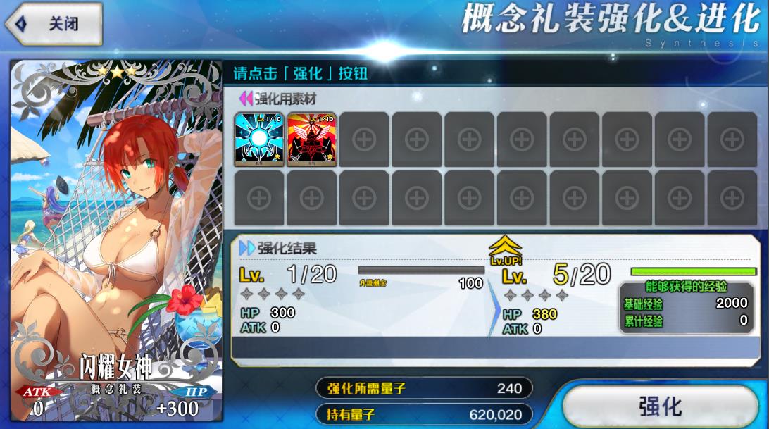 Fate/Grand Order(TYPE-MOON发行的手机游戏) Fate/Grand Order(TYPE-MOON发行的手机游戏)