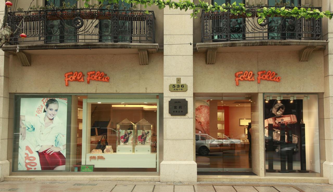 Folli Follie上海淮海路旗舰店