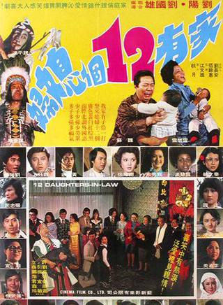 谢玲玲