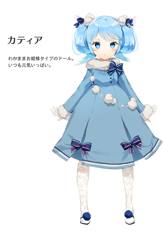 Fantasista Doll