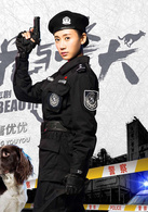 警花与警犬