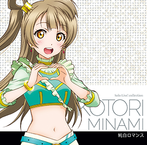 LoveLive!(日本的二次元偶像企划)