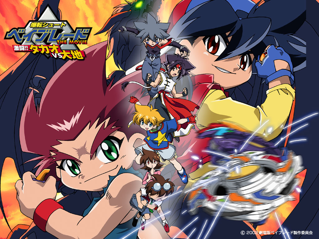 beyblade(TAKARA出品的陀螺玩具及其衍生ACG作品系列)