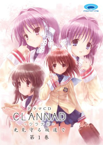 CLANNAD(日本Key公司发行的恋爱冒险游戏)