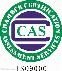 ISO9000标準