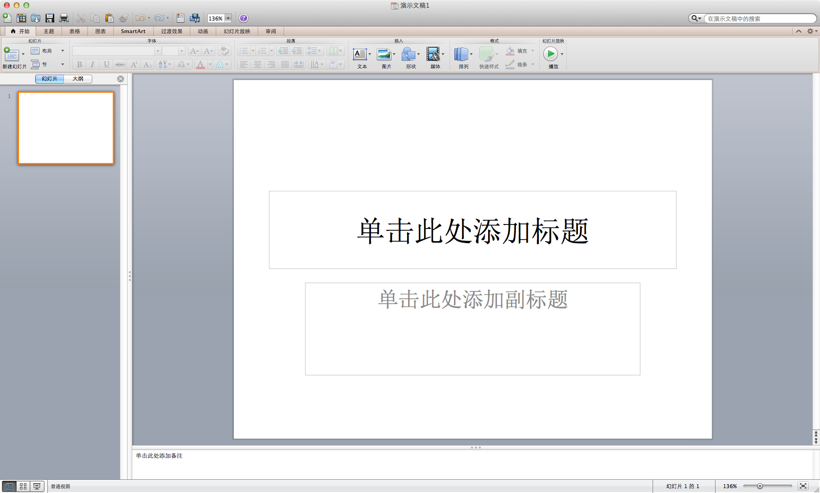 office2011 Powerpoint