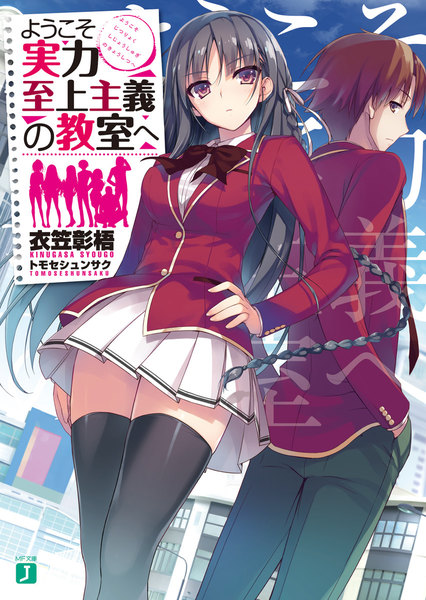 MF文库J