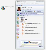 MSN Messenger MSN Messenger