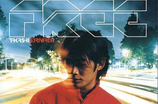 free(2000年反町隆史推出的一首单曲)
