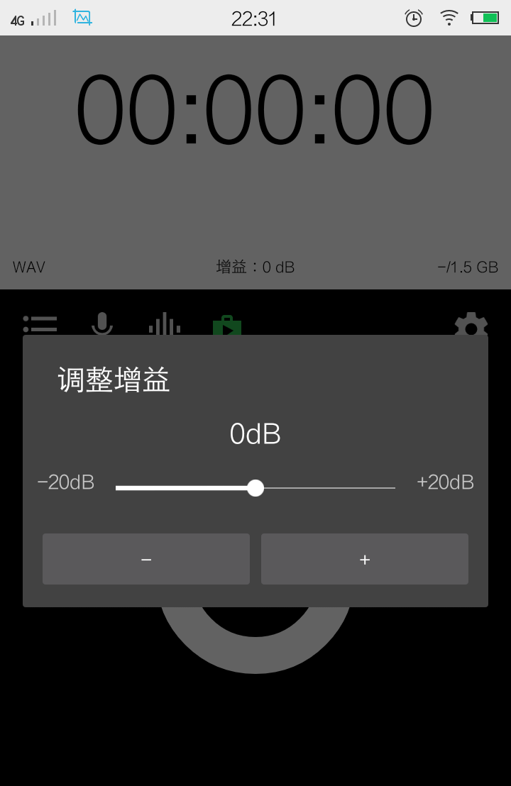 MP3录音机