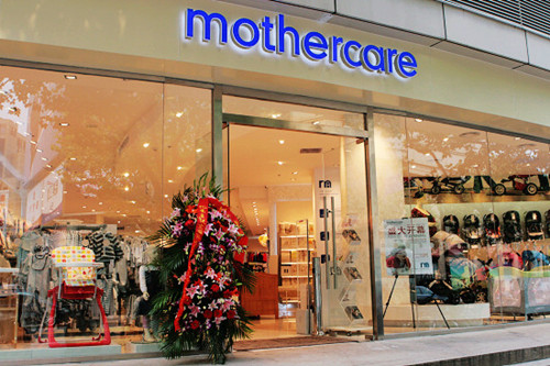 mothercare门店 mothercare门店