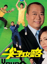 许明志