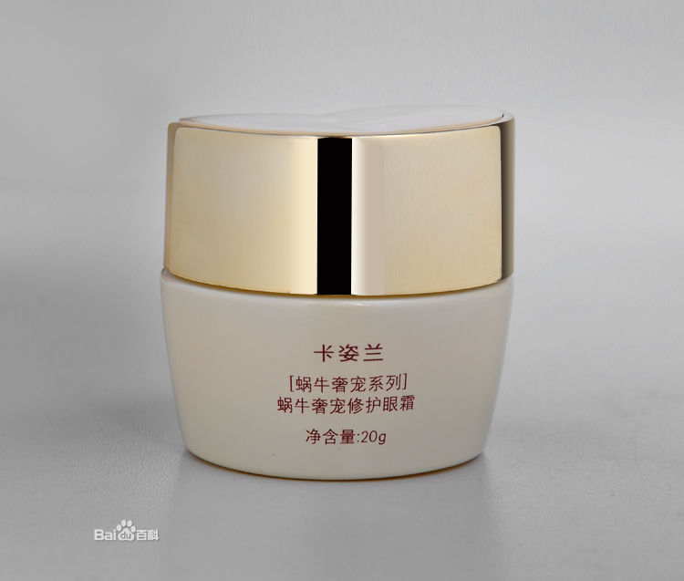 蜗牛奢宠修护眼霜 蜗牛奢宠修护眼霜