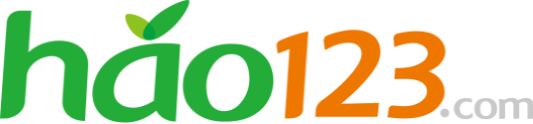 hao123最新logo hao123最新logo