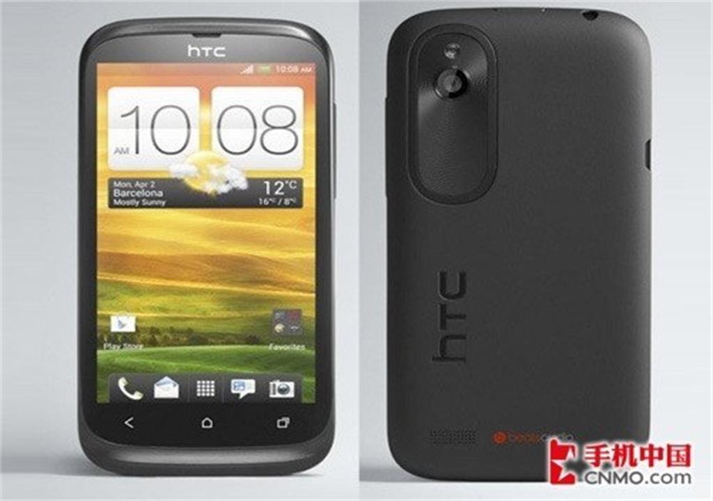 HTC Desire V
