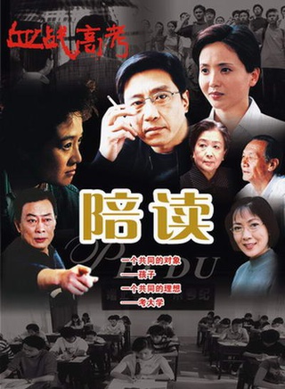 谢芳(中国内地演员)