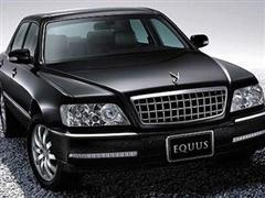 Equus Equus