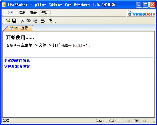 plist edit for windows