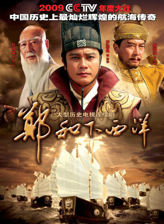 谢震伟