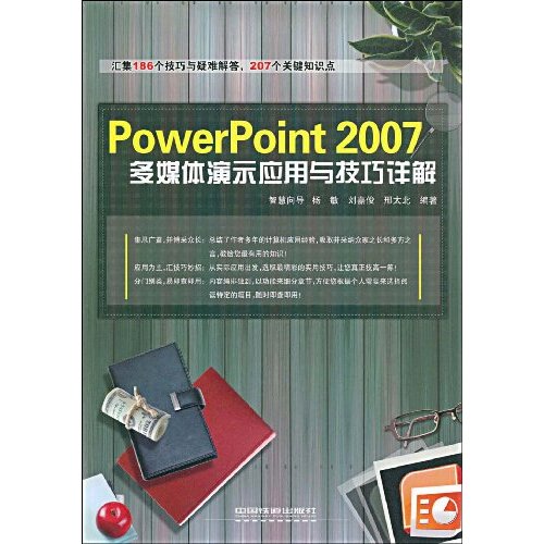 封面 封面