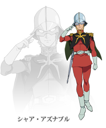 MS-09RS 夏亚专用型加大魔 MS-09RS 夏亚专用型加大魔