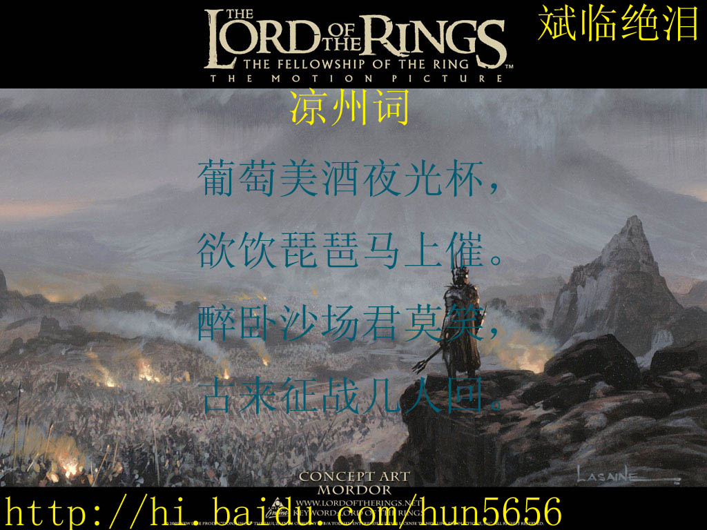 诗 诗