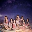 Oh My Girl(韩国女子演唱组合)