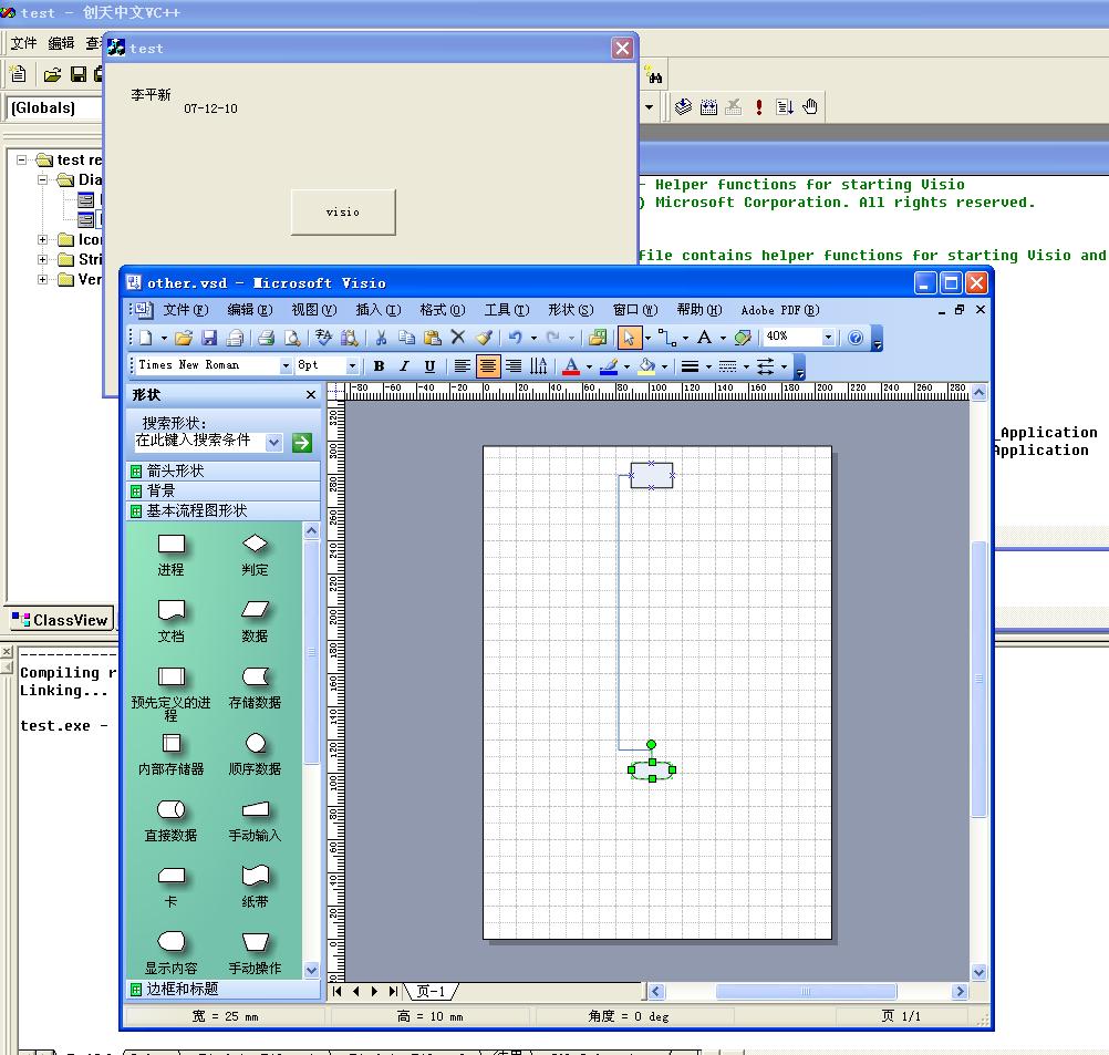c++档案操作