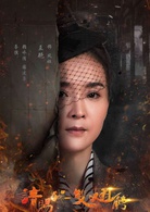 请赐我一双翅膀