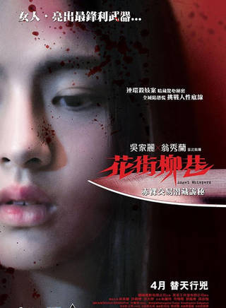 许雅婷