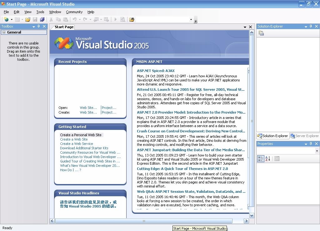 Visual Studio 2005