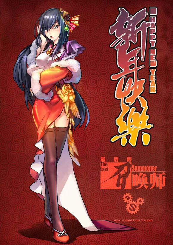hana(漫画《最后的召唤师》及其衍生作品角色)